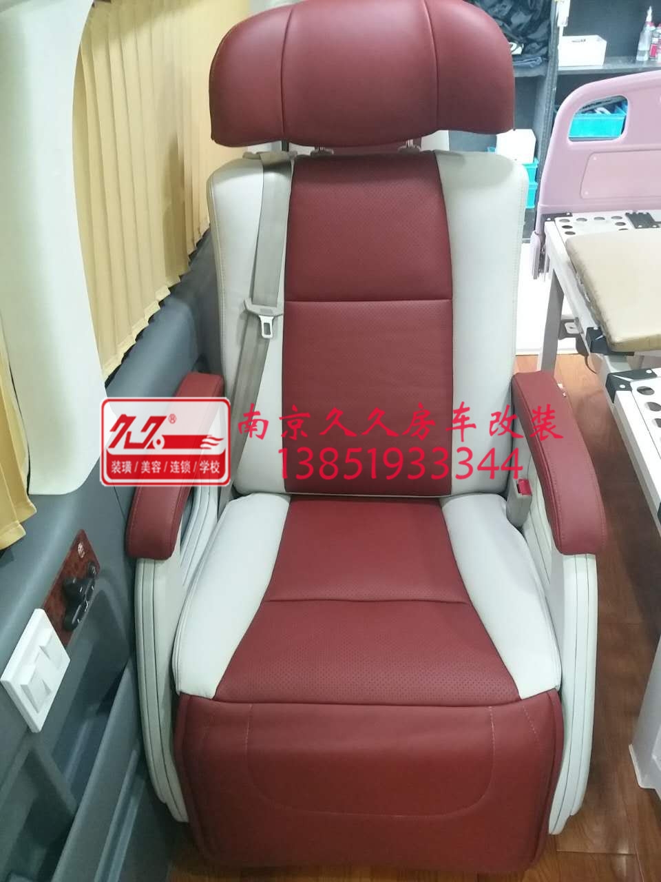 海獅房車醫(yī)護車改裝，兒子送老父親的節(jié)日禮物