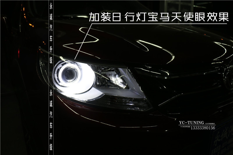 【永誠汽車】石家莊好的改燈店，景逸XV升級(jí)貝雷帽奢華車燈升級(jí)套裝