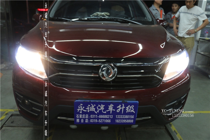 【永誠汽車】石家莊好的改燈店，景逸XV升級(jí)貝雷帽奢華車燈升級(jí)套裝