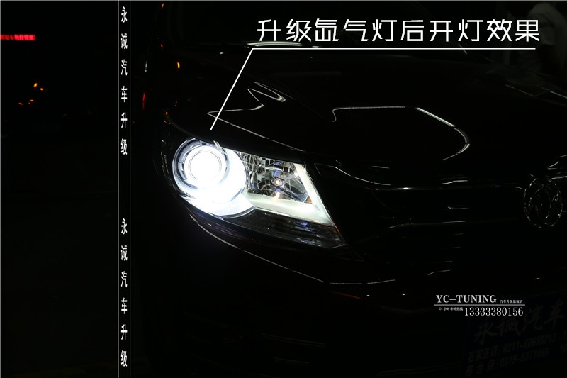 【永誠汽車】石家莊好的改燈店，景逸XV升級(jí)貝雷帽奢華車燈升級(jí)套裝