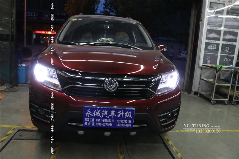 【永誠汽車】石家莊好的改燈店，景逸XV升級(jí)貝雷帽奢華車燈升級(jí)套裝