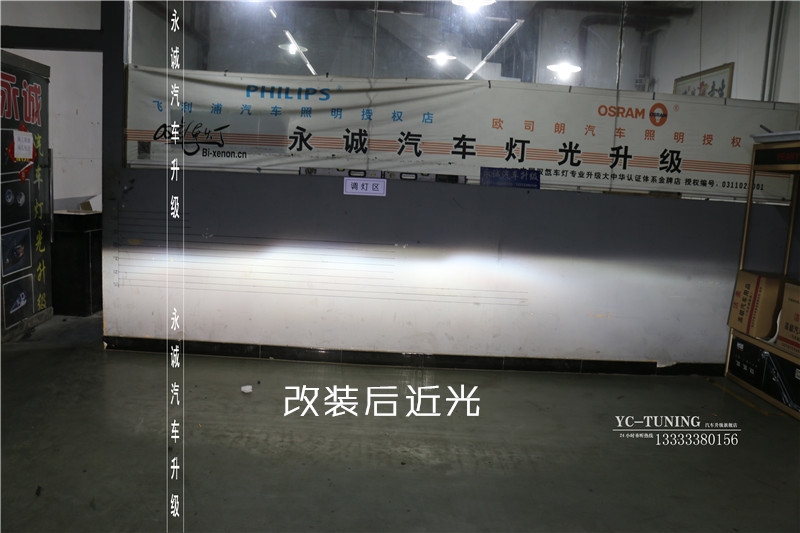 【永誠汽車】石家莊好的改燈店，景逸XV升級(jí)貝雷帽奢華車燈升級(jí)套裝