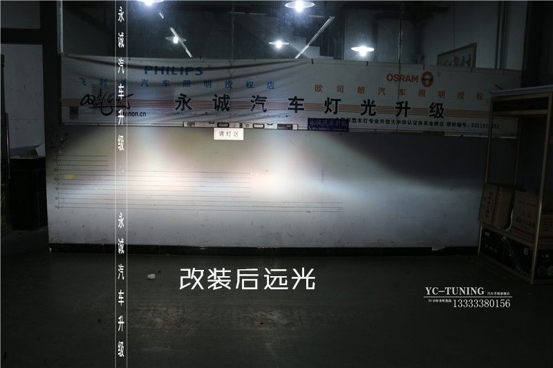【永誠汽車】石家莊好的改燈店，景逸XV升級(jí)貝雷帽奢華車燈升級(jí)套裝
