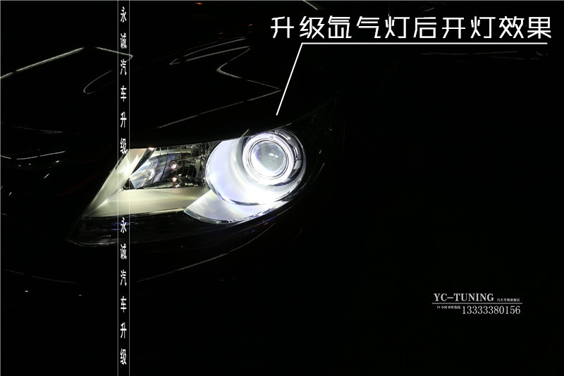 【永誠汽車】石家莊好的改燈店，景逸XV升級(jí)貝雷帽奢華車燈升級(jí)套裝