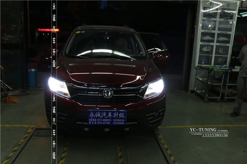 【永誠汽車】石家莊好的改燈店，景逸XV升級(jí)貝雷帽奢華車燈升級(jí)套裝
