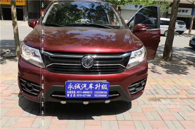 【永誠汽車】石家莊好的改燈店，景逸XV升級(jí)貝雷帽奢華車燈升級(jí)套裝