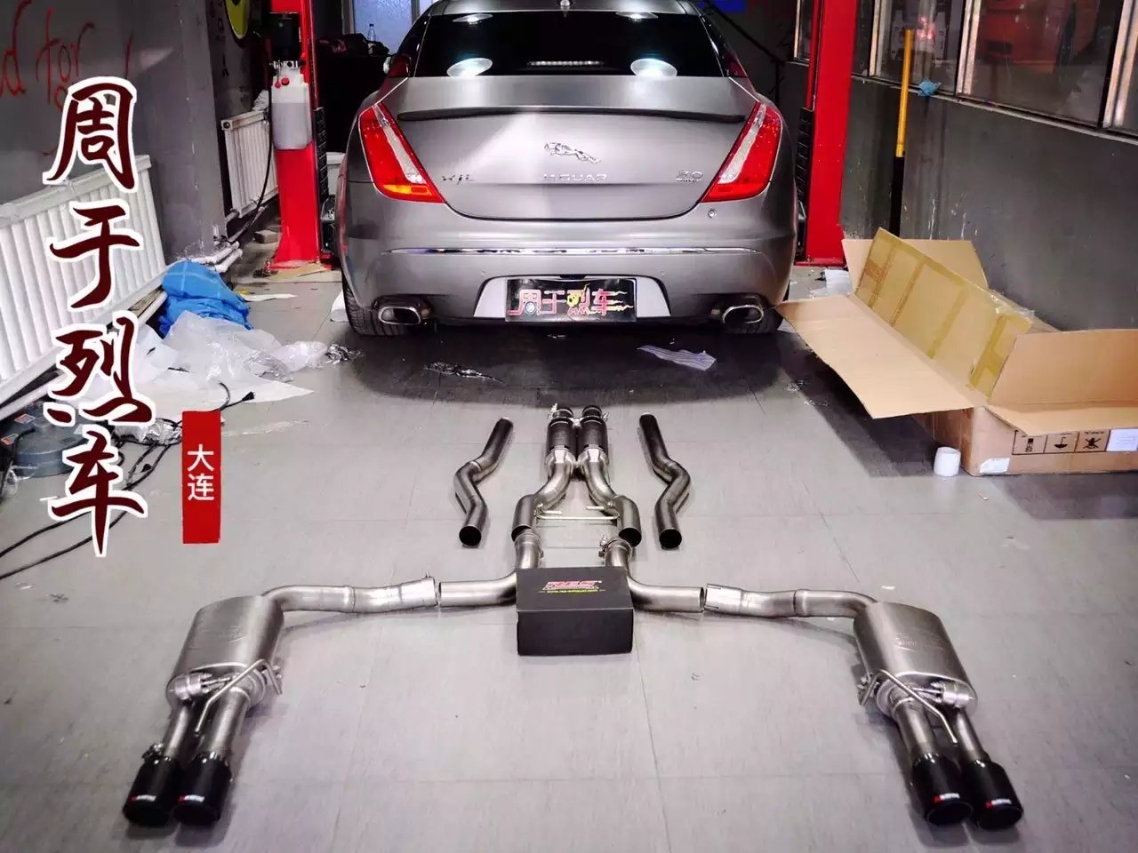 周于烈車(chē)私人定制版 RES 排氣 歡迎查看