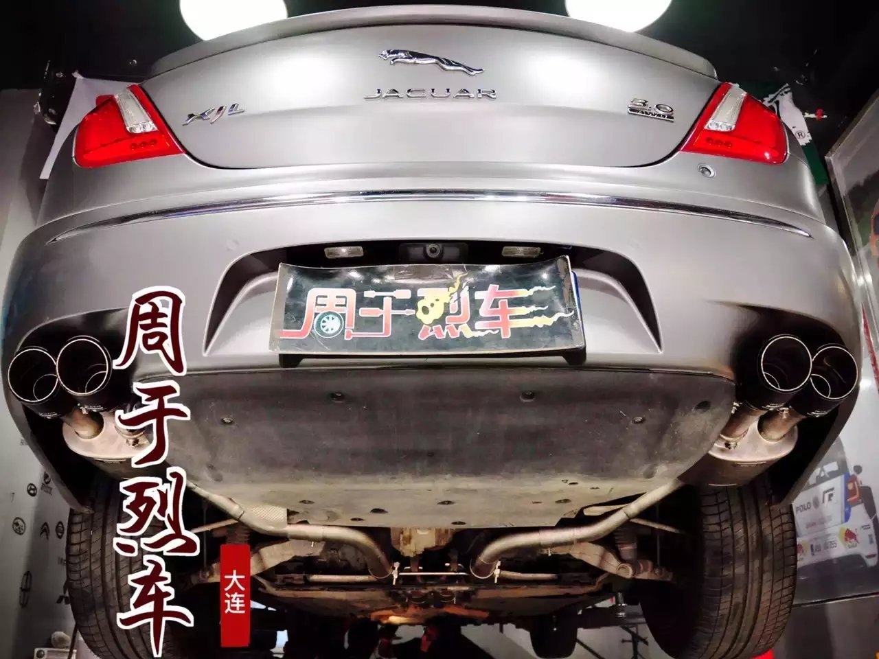周于烈車(chē)私人定制版 RES 排氣 歡迎查看