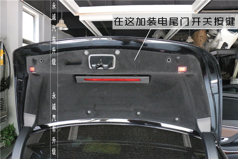 【永誠(chéng)汽車】石家莊奔馳改裝店，奔馳S原廠電尾門 腳掃 無鑰匙進(jìn)入無損改裝