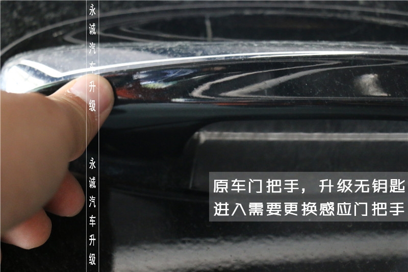 【永誠(chéng)汽車】石家莊奔馳改裝店，奔馳S原廠電尾門 腳掃 無鑰匙進(jìn)入無損改裝