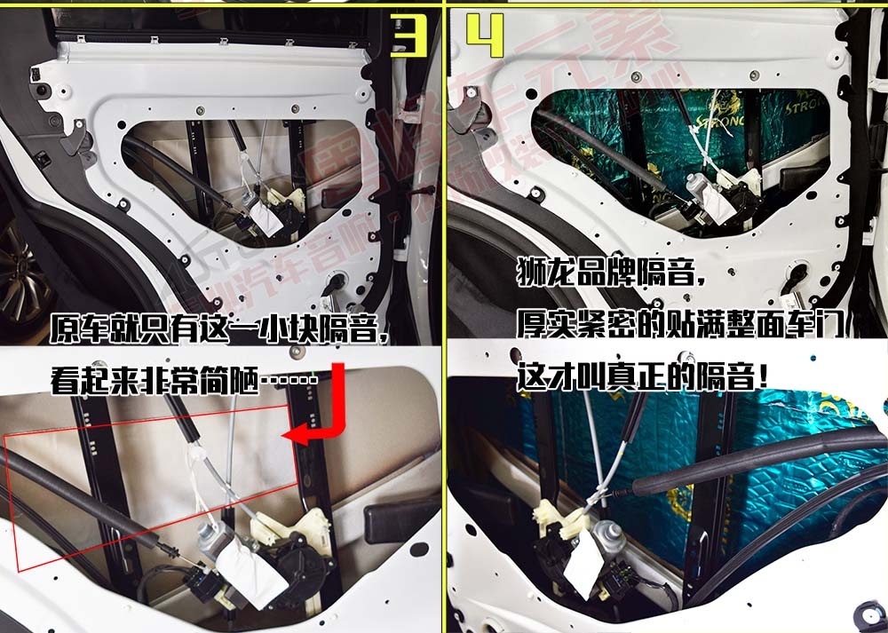 路虎攬勝全車隔音+仙人指路行車記錄儀