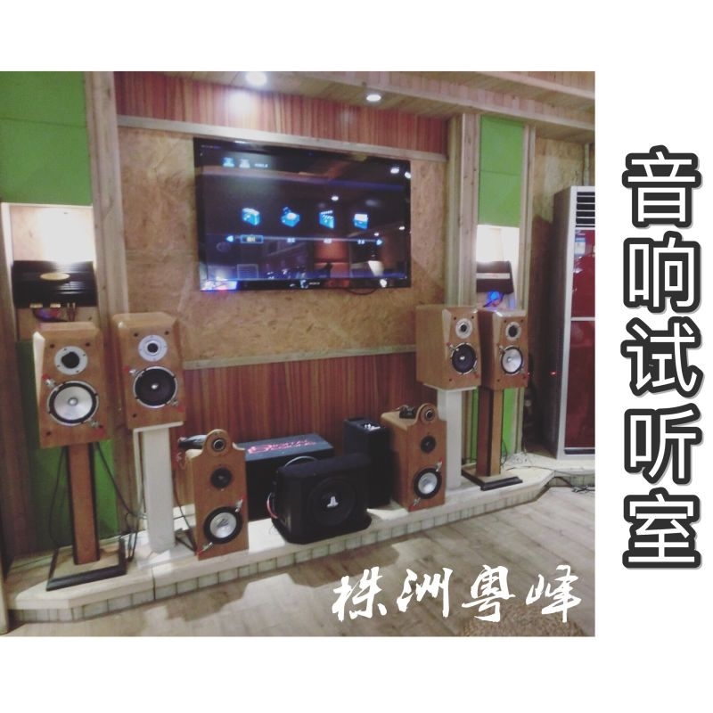 粵峰風(fēng)采