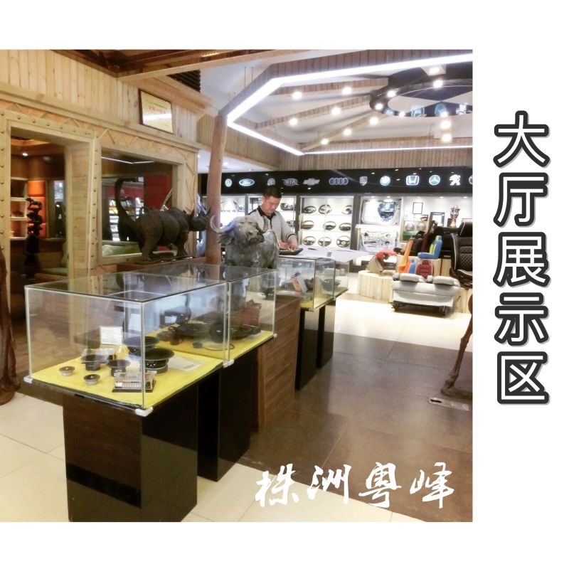 粵峰風(fēng)采