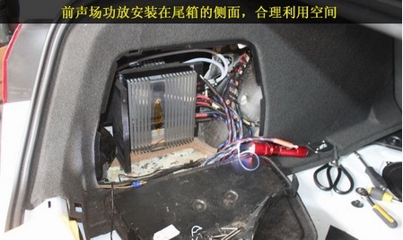 奧迪A4L音響全面改裝升級