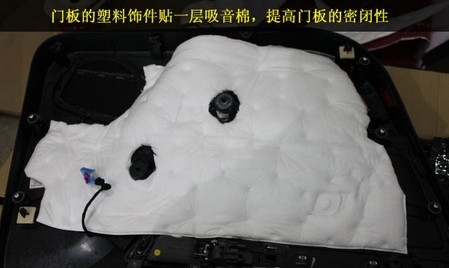 奧迪A4L音響全面改裝升級