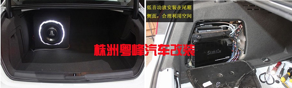 奧迪A4L音響全面改裝升級