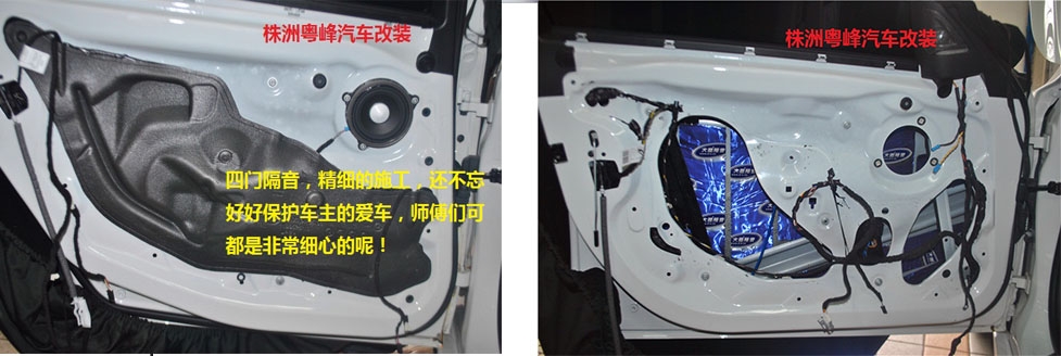 寶馬320的全車隔音