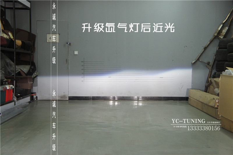 【永誠(chéng)汽車】石家莊愛(ài)麗舍改燈，Q5透鏡+巖崎5500K氙燈+國(guó)產(chǎn)安定