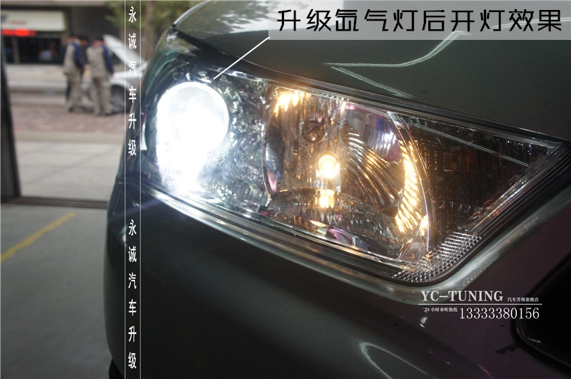 【永誠(chéng)汽車】石家莊愛(ài)麗舍改燈，Q5透鏡+巖崎5500K氙燈+國(guó)產(chǎn)安定