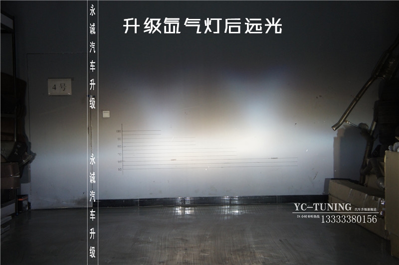 【永誠(chéng)汽車】石家莊愛(ài)麗舍改燈，Q5透鏡+巖崎5500K氙燈+國(guó)產(chǎn)安定