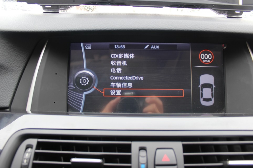 寶馬520換雅音大屏