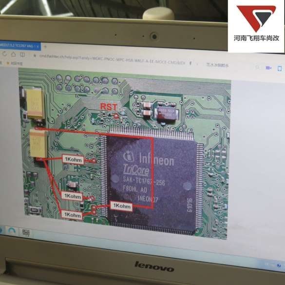 《河南飞翔车尚改》山西CC客户进店ECU动力升级