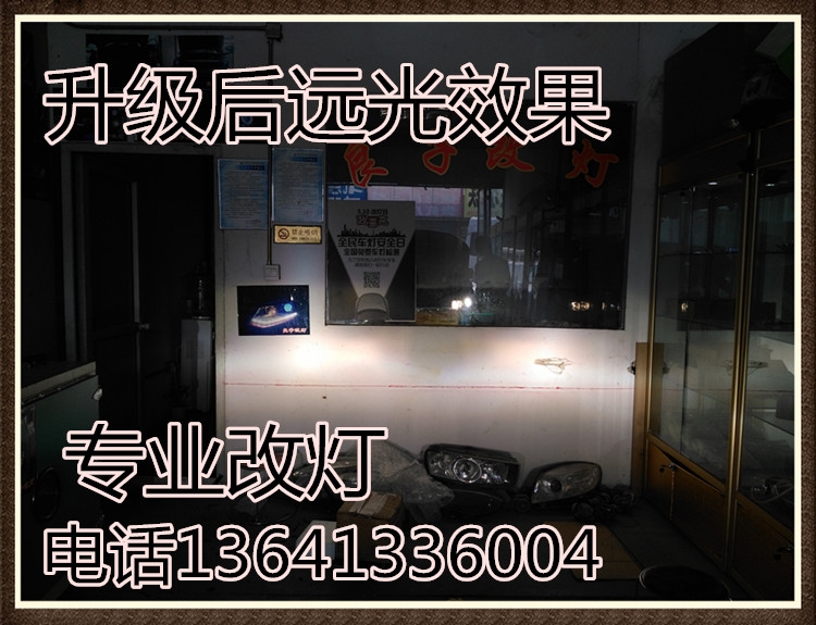长安CS75大灯改装双光透镜氙气大灯北京专业改灯五方天雅cs75改透镜