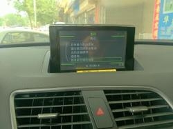 q3刷原車藍(lán)牙電話