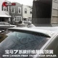新7系 F01 02 (10-15)15