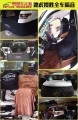 圖2車體保護小