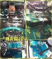 圖4底座隔音小2