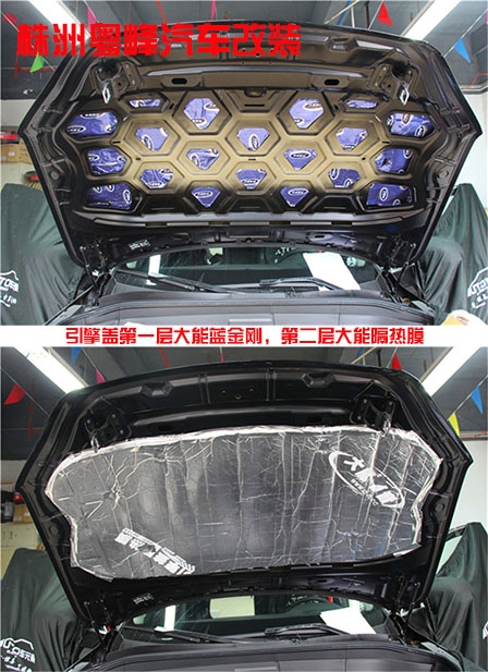 沃爾沃VolvoXC90音響改裝