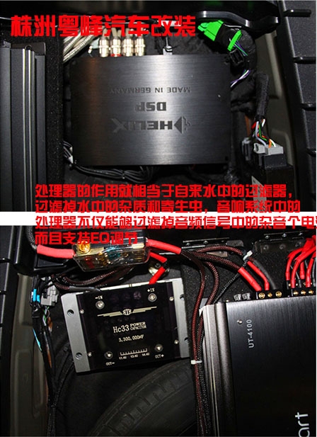 沃爾沃VolvoXC90音響改裝