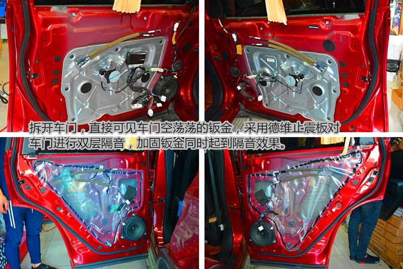 日產(chǎn)奇駿汽車音響改裝雷貝琴EX2U，細(xì)傾聽(tīng)-唐山博納