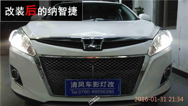 納智捷u6車燈升級 海拉五雙氙透鏡 升級——清風(fēng)車影燈改
