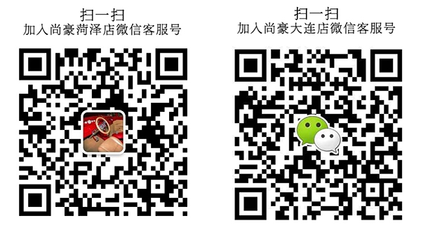 大眾Passat內(nèi)飾改裝升級