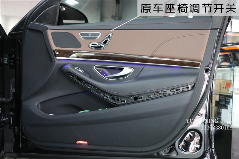 【永誠汽車】石家莊奔馳S320升級座椅記憶