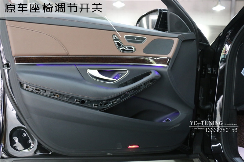 【永誠汽車】石家莊奔馳S320升級座椅記憶