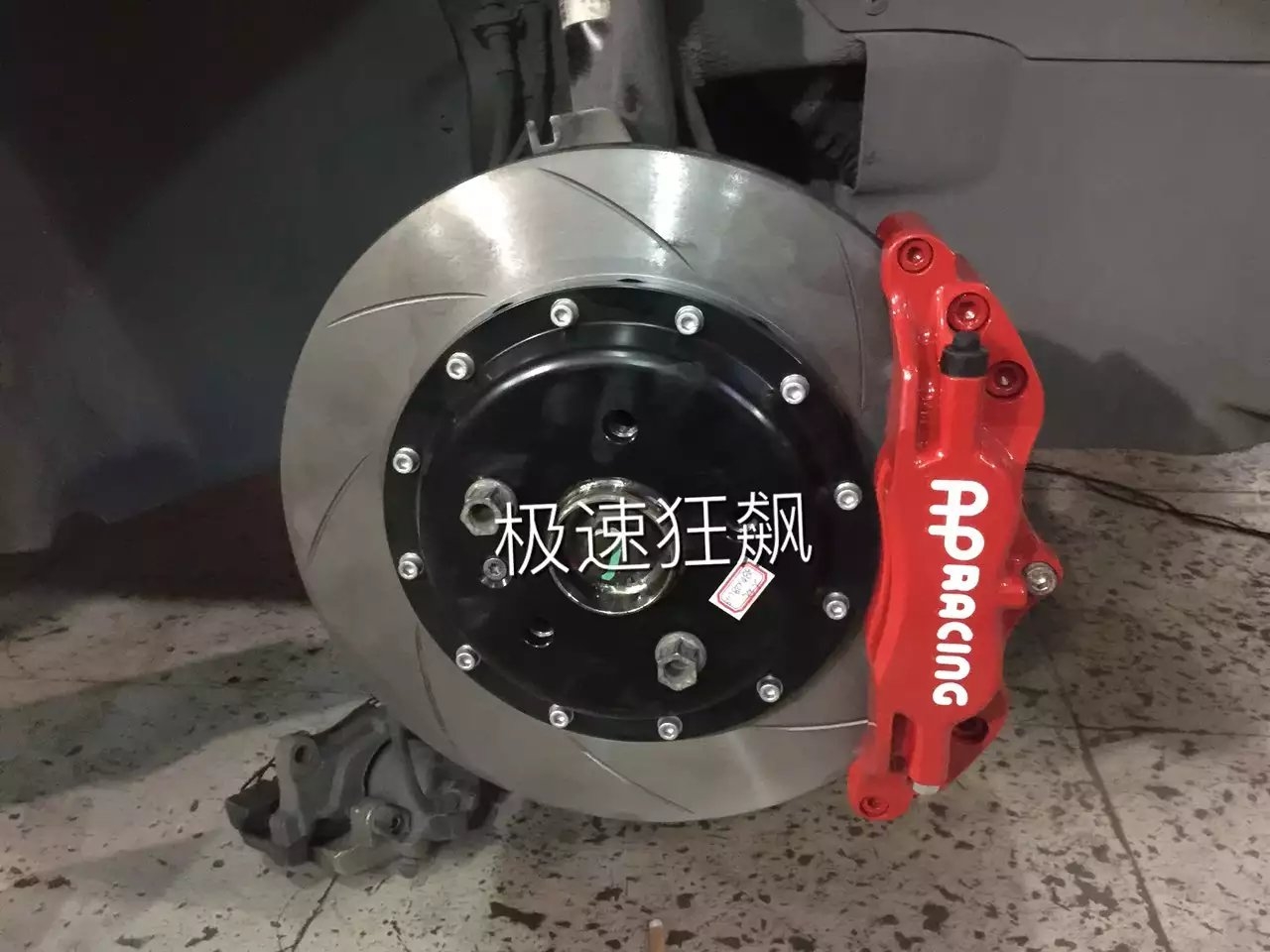 大眾邁騰改裝AP5200 大四剎車套件 效果非常好