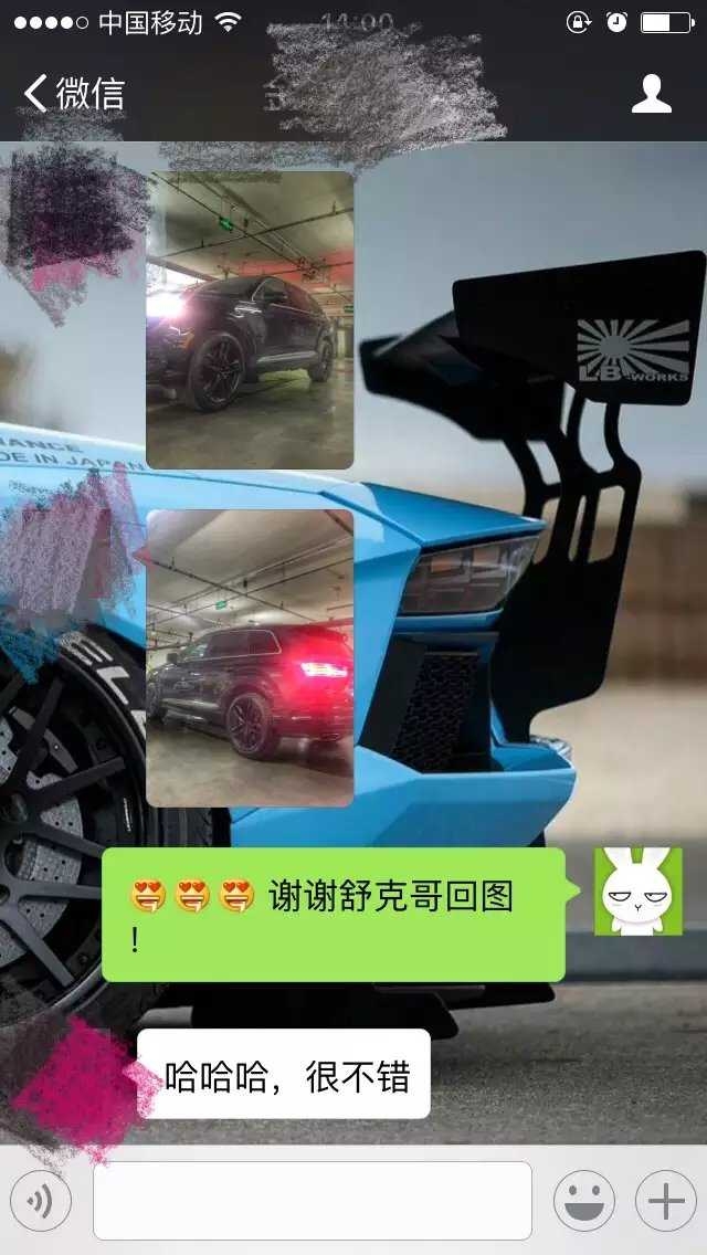 新Q7 換 原裝 21寸