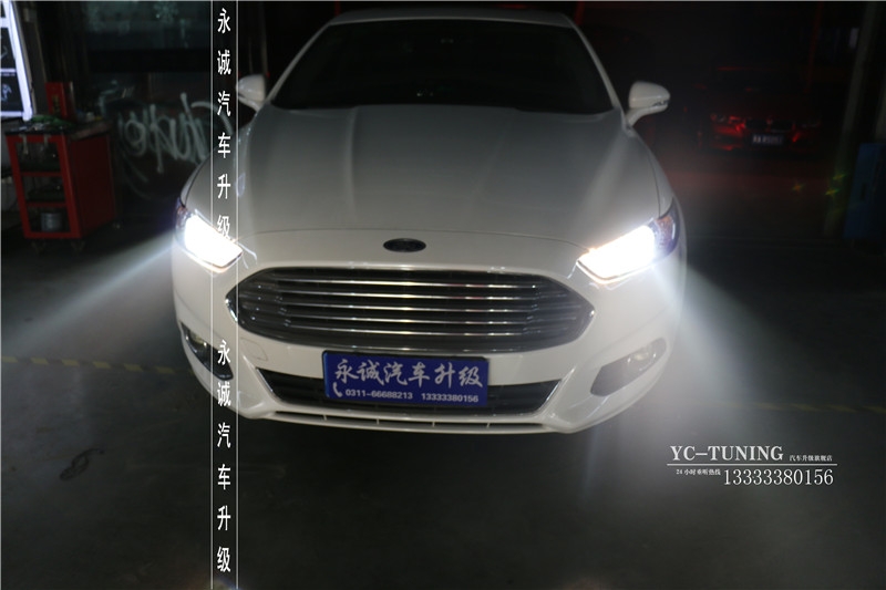 【永誠汽車】石家莊蒙迪歐改燈，海拉5透鏡+飛利浦XV 4800K氙燈+黃金眼霧燈