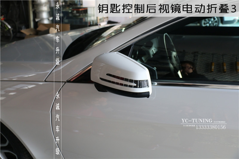 【永誠(chéng)汽車(chē)】石家莊奔馳E200 Coupe無(wú)損改裝升級(jí)原廠電動(dòng)折疊后視鏡