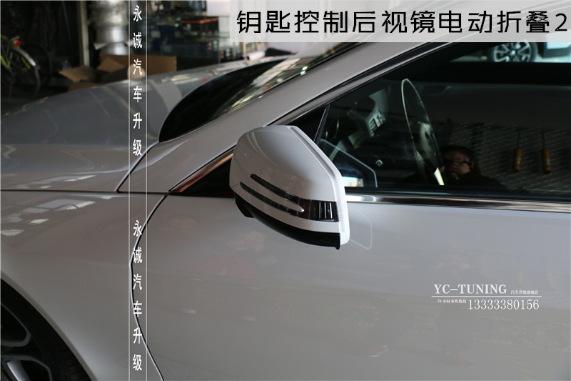 【永誠(chéng)汽車(chē)】石家莊奔馳E200 Coupe無(wú)損改裝升級(jí)原廠電動(dòng)折疊后視鏡