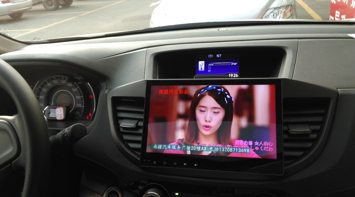 本田新CRV換安卓大屏