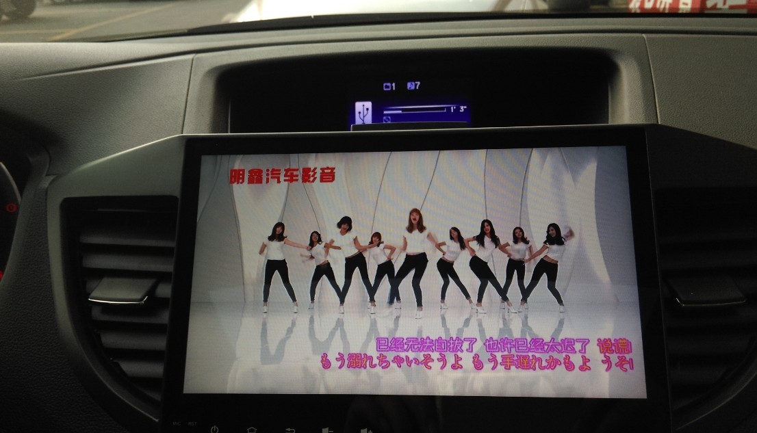 本田新CRV換安卓大屏