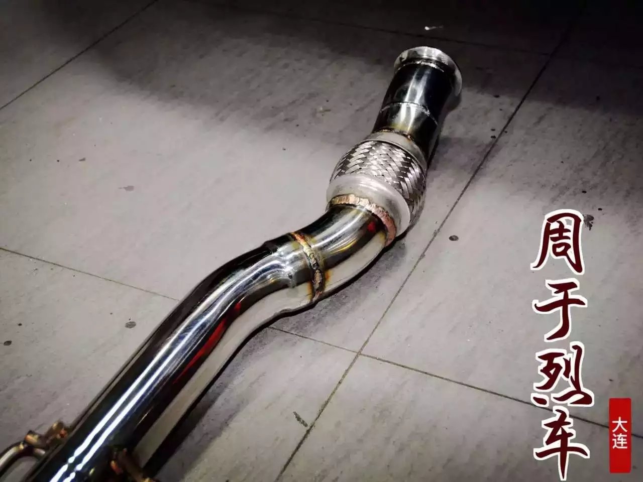 寶馬MINI 1.6T 升級 RES 周于烈車定制版排氣