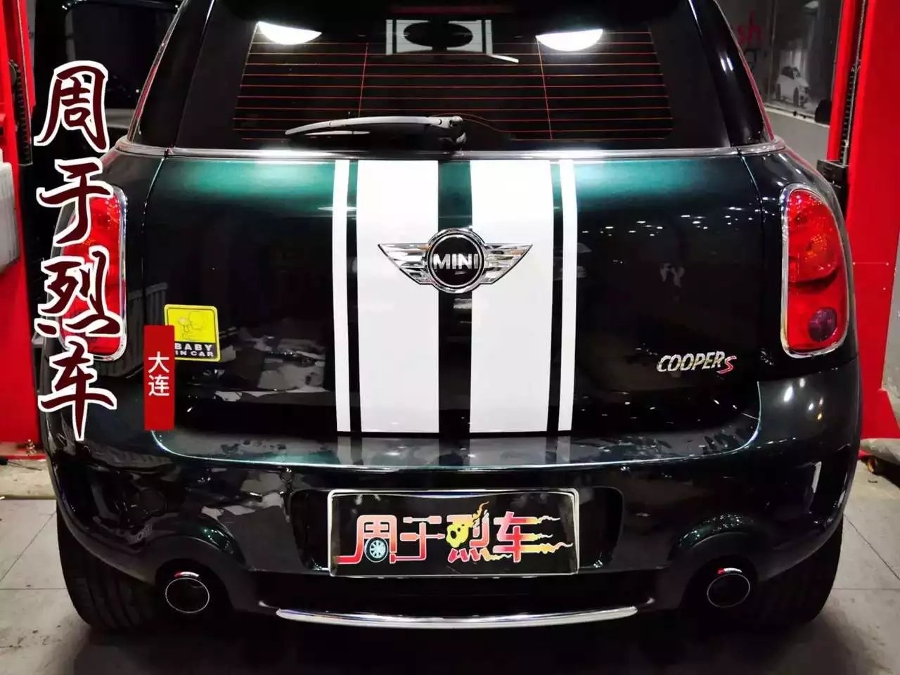 寶馬MINI 1.6T 升級 RES 周于烈車定制版排氣