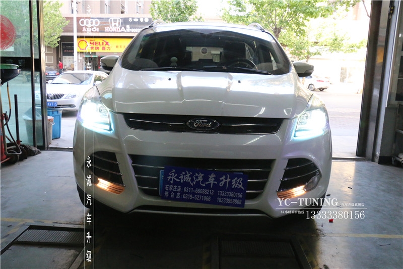 【永誠汽車】石家莊翼虎改燈，升級貝雷帽奢華改燈套裝