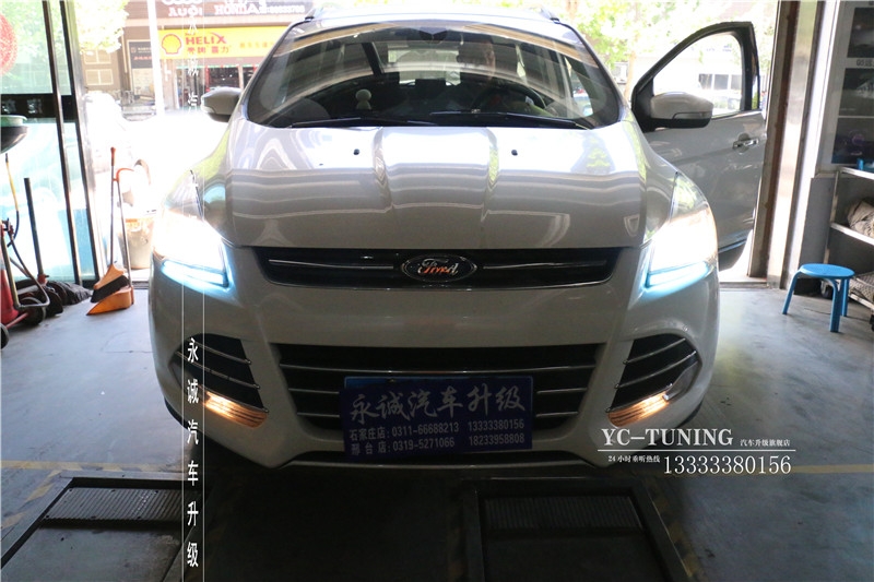 【永誠汽車】石家莊翼虎改燈，升級貝雷帽奢華改燈套裝