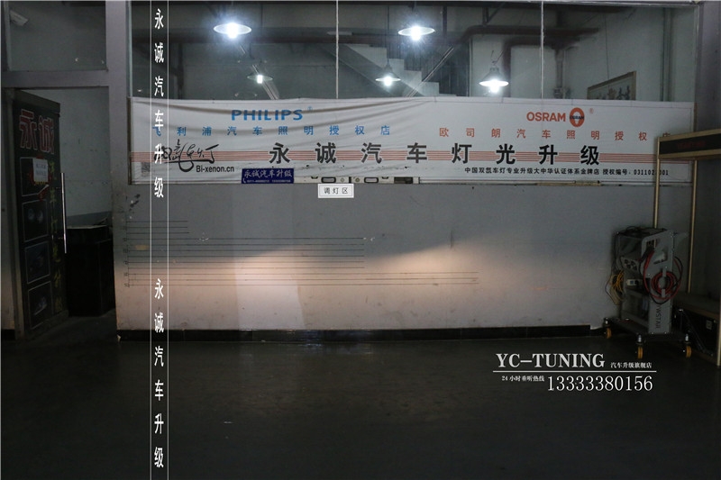 【永誠汽車】石家莊翼虎改燈，升級貝雷帽奢華改燈套裝